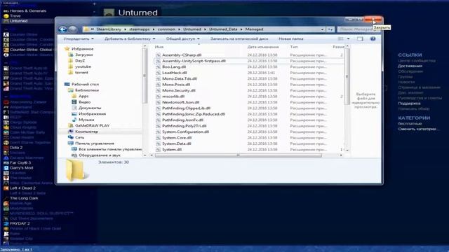 Чит для Unturned AIM,NO RECOIL,ESP