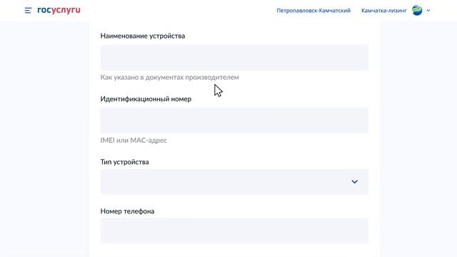 Регистрация сведений о корпоративных номерах юрлицами и ИП смотреть онлайн