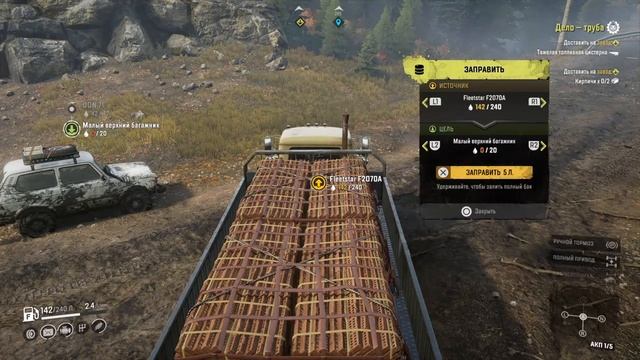 Snow Runner PS4 Миссия Дело труба #2 смотреть онлайн