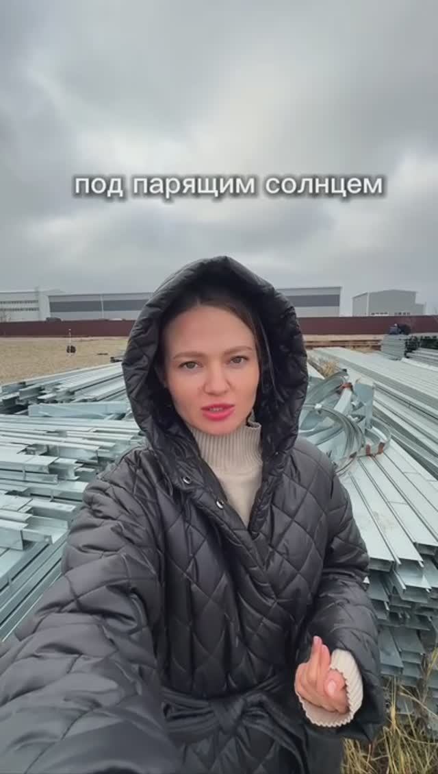 Ржавеет ли ЛСТК с годами? смотреть онлайн