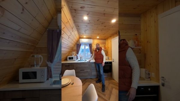 Дом с панорамными окнами