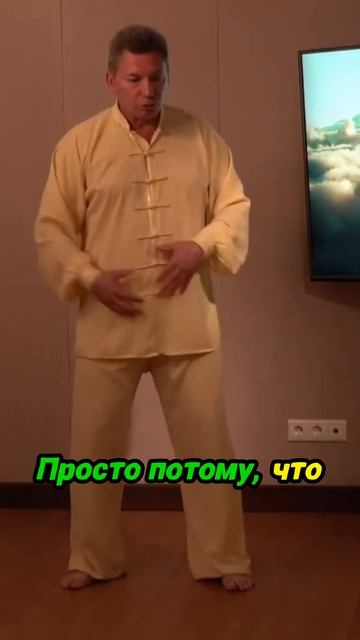 Тайзи против болезней! смотреть онлайн