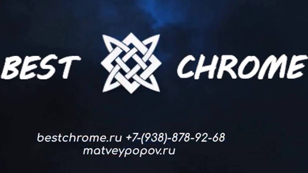 Хромирование АВС пластика в цвет смотреть онлайн
