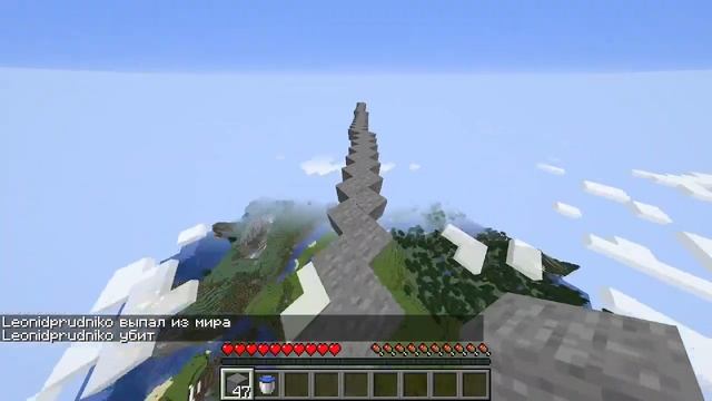 как в майнкрафт научится делать трюки чтобы выжить с высоты туториал по трюком смотреть онлайн