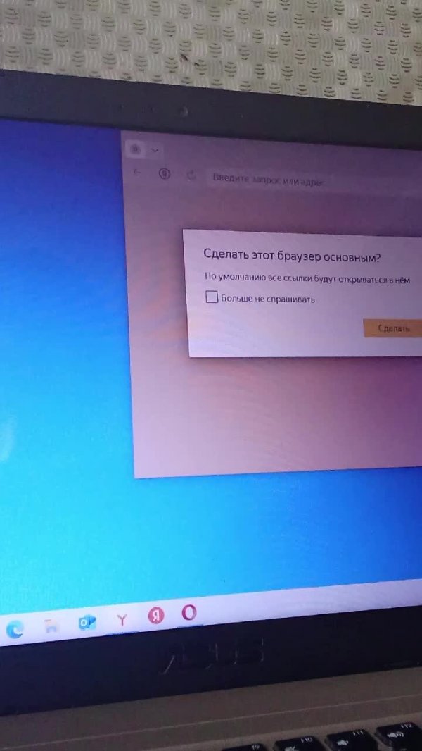 играю в Майнкрафт #2