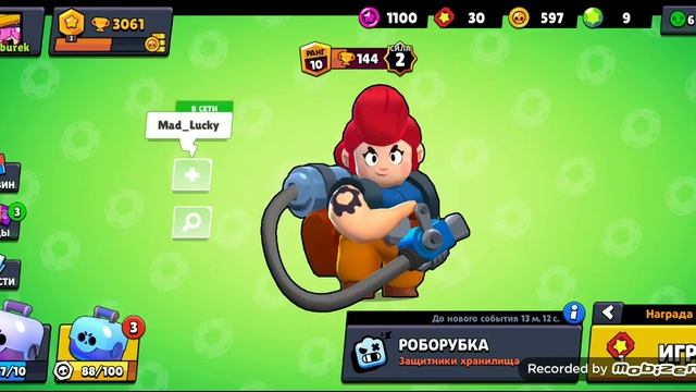 Прохождение роборубки в Brawl Stars!!! смотреть онлайн