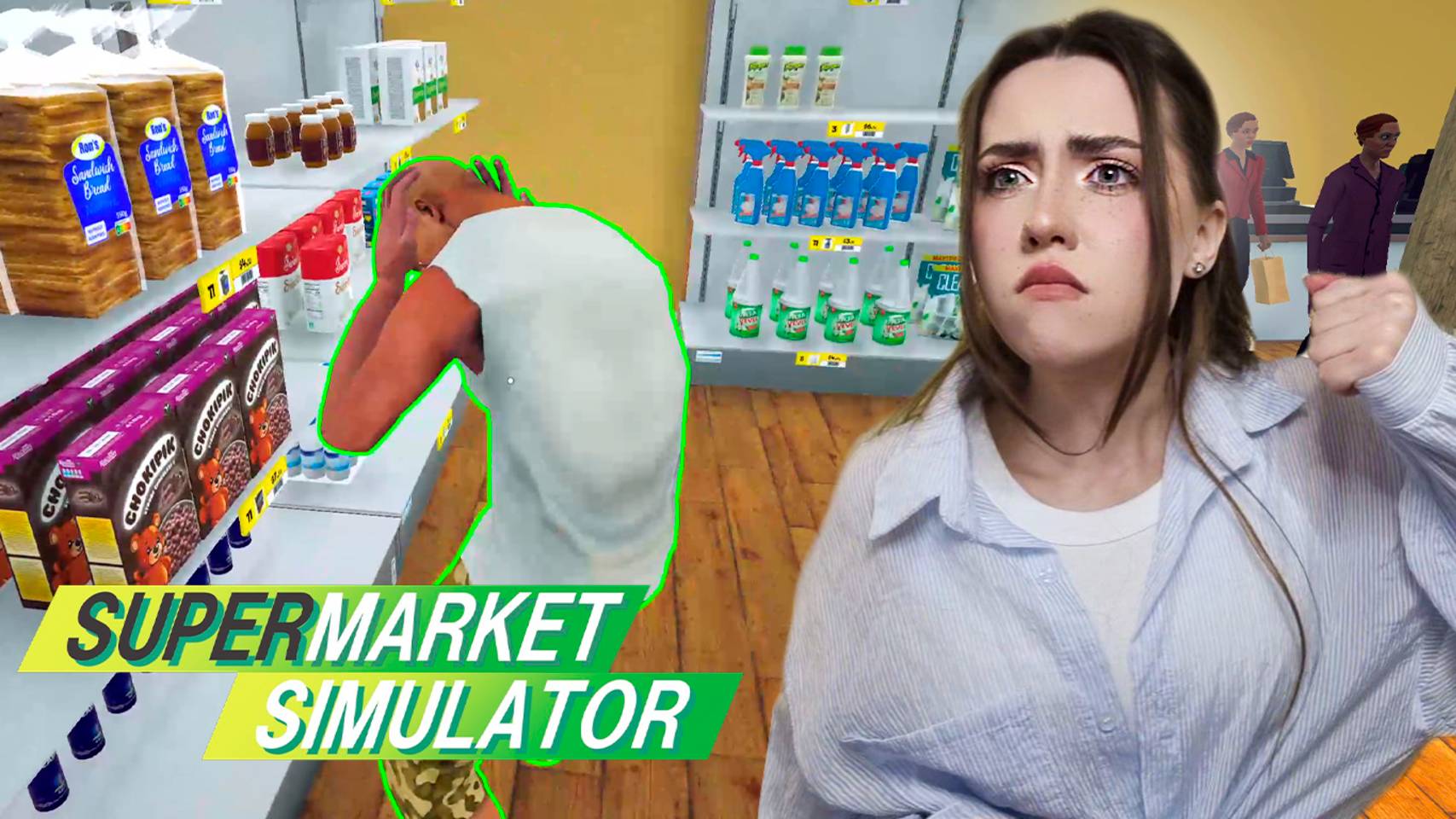 СУПЕРМАРКЕТ ОБНОВИЛСЯ! ГОНЯЮ ВОРОВ! ➤ СИМУЛЯТОР СУПЕРМАРКЕТА #7 смотреть онлайн