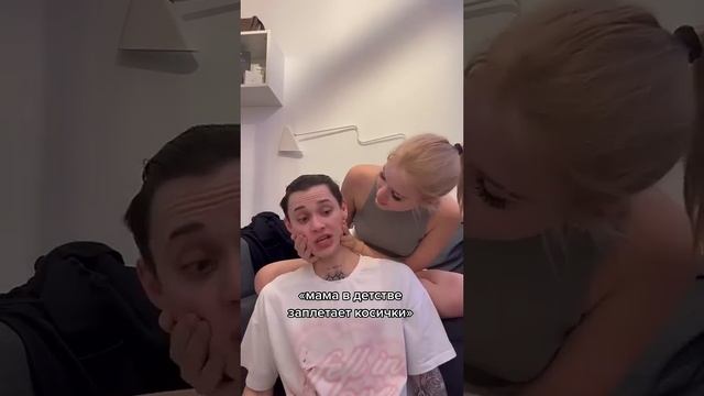 Лпшка ТикТок #shorts смотреть онлайн