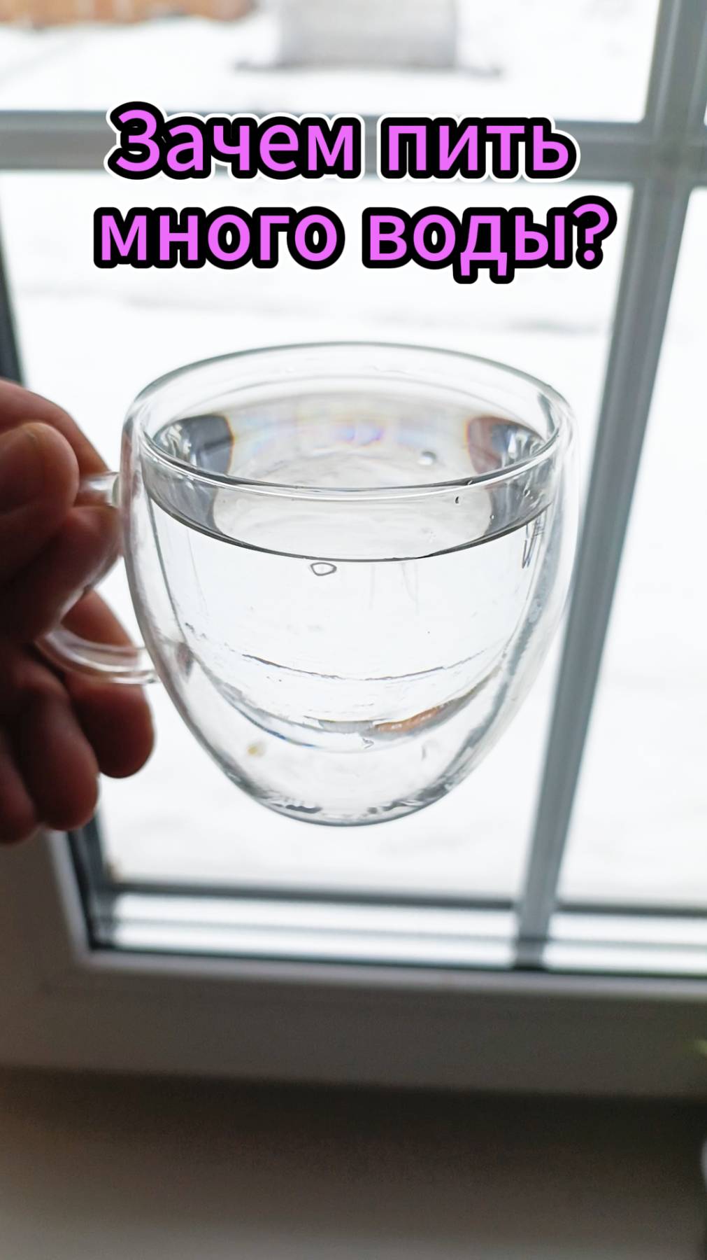 ЗАЧЕМ ПИТЬ МНОГО ВОДЫ ??? смотреть онлайн