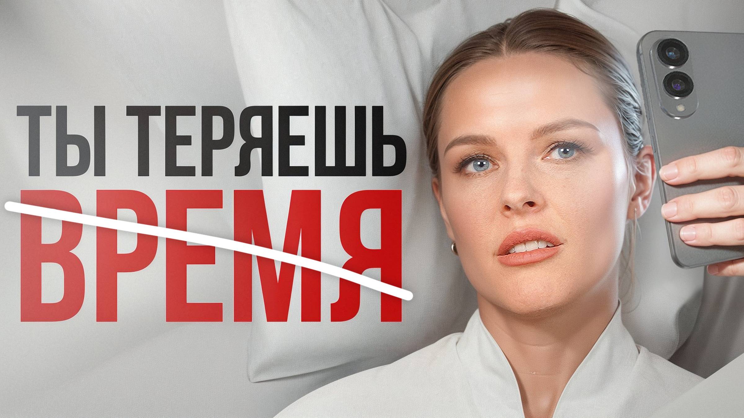 12 важных жизненных уроков, которые каждому нужно узнать как можно раньше смотреть онлайн