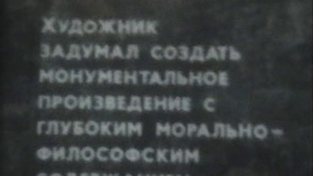 Короткометражный док. фильм 8 мм / ХУДОЖНИК АЛЕКСАНДР ИВАНОВ ( БЕЗ ЗВУКА ) Сер 20 век смотреть онлайн