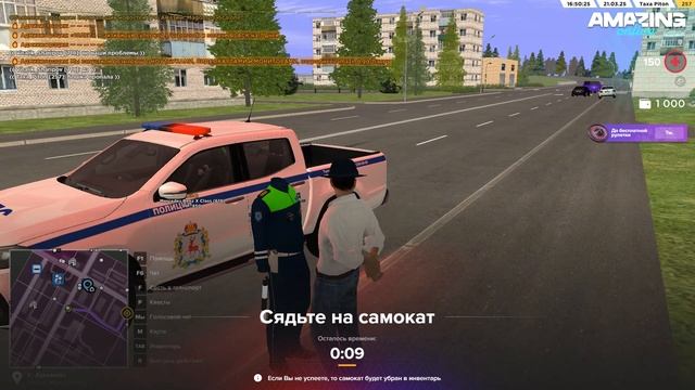 Дб таран нон рп смотреть онлайн