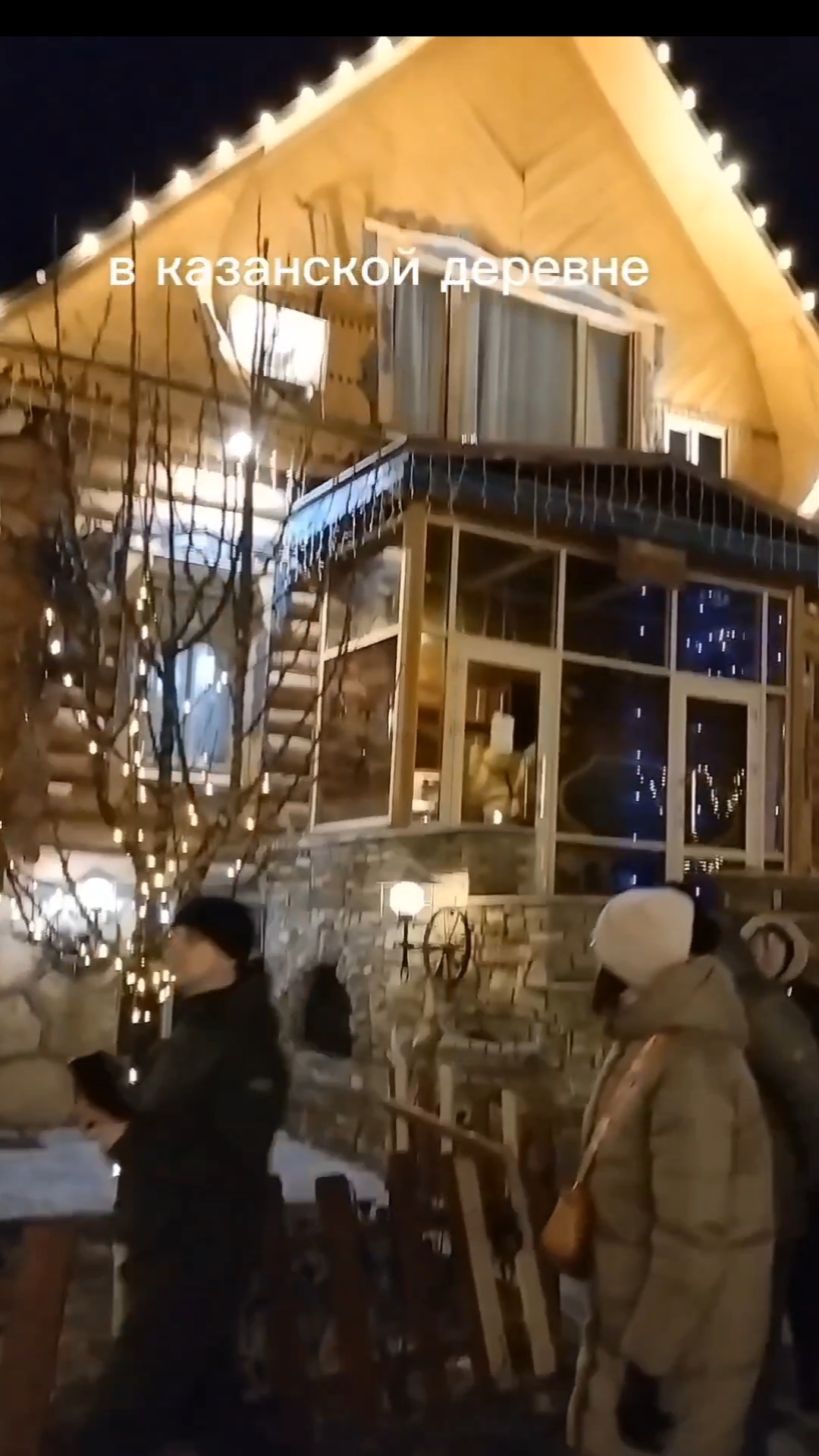 в казанской деревне