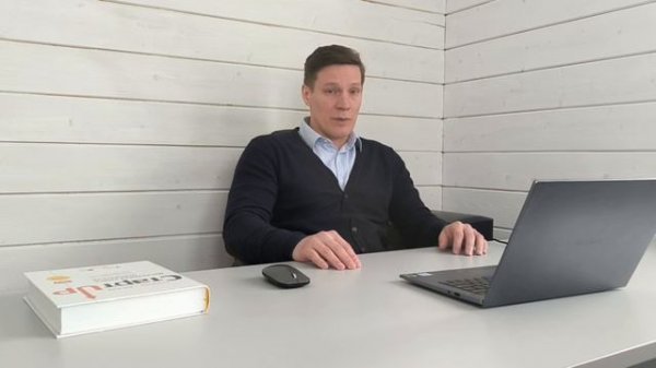 Презентация CPO