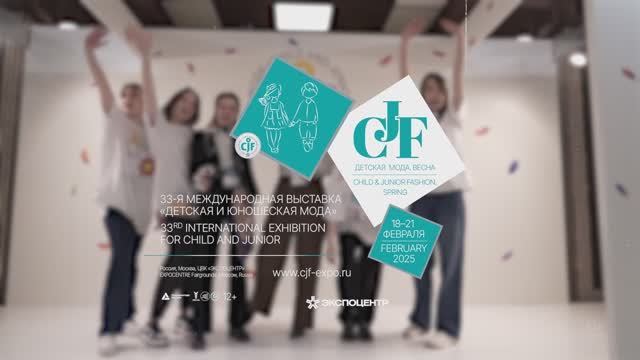 CJF – Child And Junior Fashion-2025. Spring