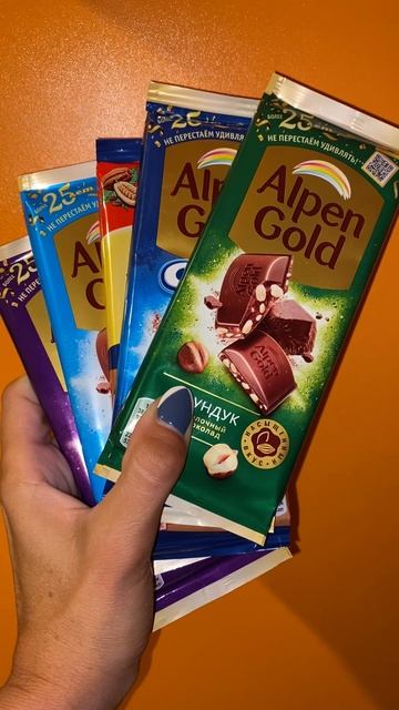 Шоколад Alpen Gold смотреть онлайн