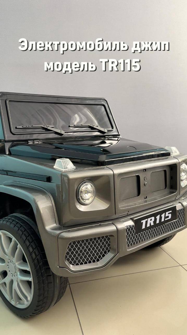 Детский электромобиль джип TR115 смотреть онлайн