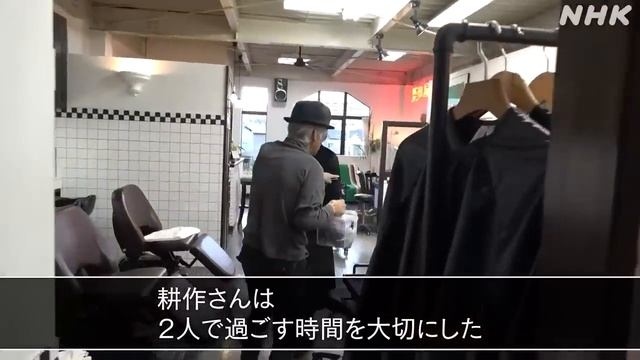 妻が認知症に 夫の名前も忘れていく… 揺れ動く夫婦の記録 [あわとく] | NHK