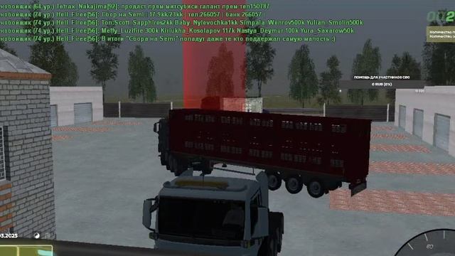 2025-03-21 18-03-50 смотреть онлайн