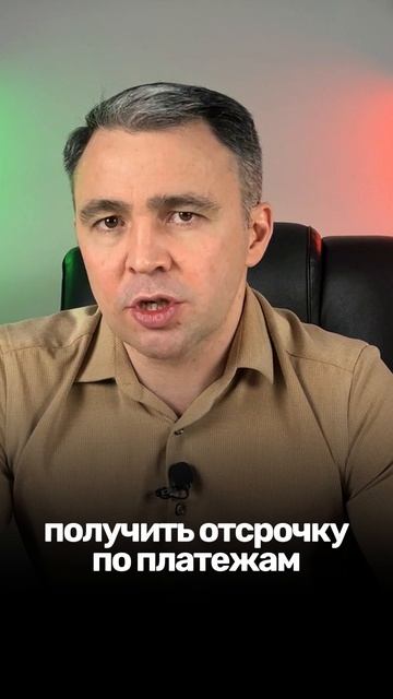 Как не платить кредит законно в 2025 году? смотреть онлайн
