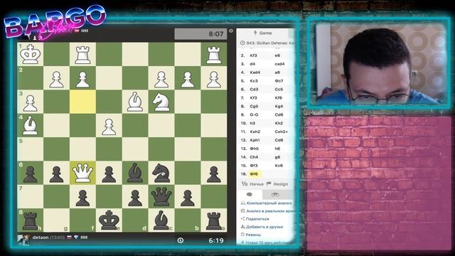 Движение вверх! Chess.com, 10+0, 1300-1400 #2 смотреть онлайн