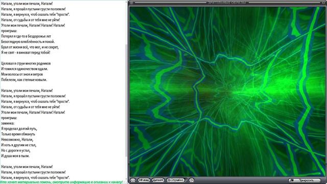 Натали (Для любителей Лепса) (Григорий Лепс) смотреть онлайн