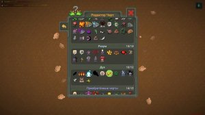 ВОРЛД БОКС КАК ПОЛУЧИТЬ ДОСТИЖЕНИЕ КОРОЛЬ КОРОЛЕЙ В 2024 ГОДУ