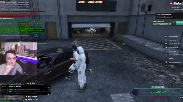 GTA 5 Majestic RP Chiсagо Промокод SoKoL163 https://majestic-rp.ru смотреть онлайн