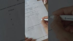 Выражение с модулем, впр 6 класс, часть 3.mp4