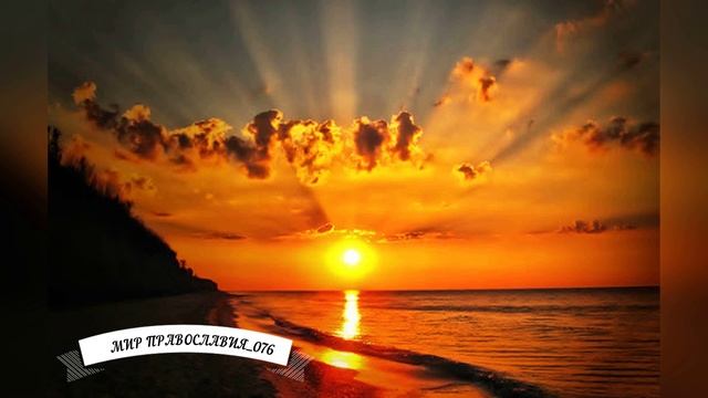 Утреннее правило утренние молитвы смотреть онлайн