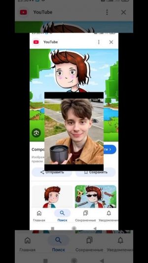 компот vs тумка