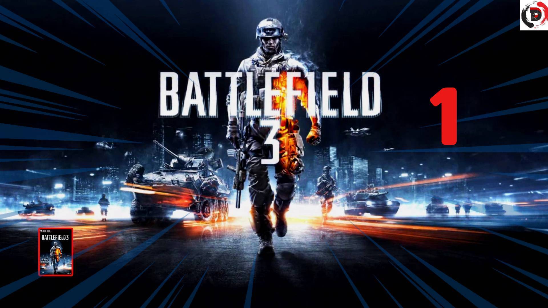 Прохождение Battlefield 3 #1 Всегда Верный / Операция «Сокрушитель Мечей» смотреть онлайн