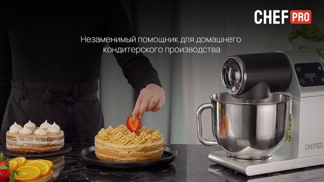 Обзор возможностей планетарного миксера CHEF PRO CF-MX1301A