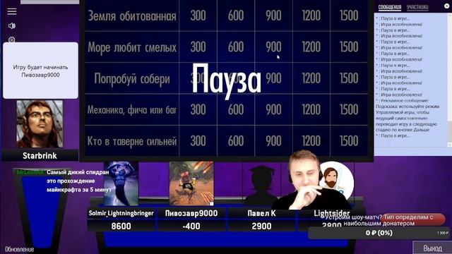 СВОЯ ИГРА: Геройская Вакханалия смотреть онлайн