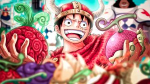 ДВА НОВЫХ ДЬЯВОЛЬСКИХ ФРУКТА ОТ ЭЛИТЫ СВЯТЫХ РЫЦАРЕЙ | Луффи против Локи на Эльбафе | ван пис 1143