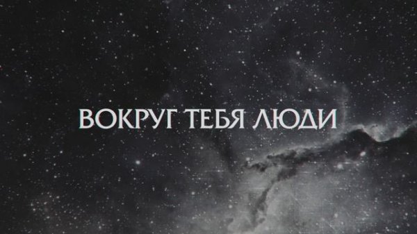 Интро открытие Whitewill Sensation