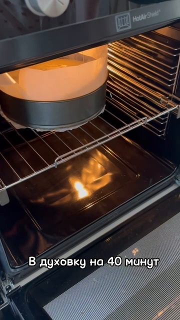 Когда захотели чего то вкусненького к чаю смотреть онлайн