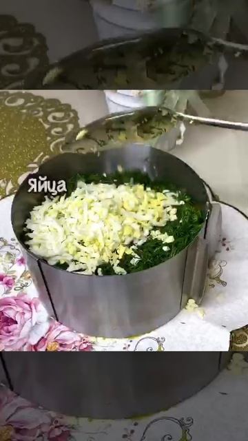 Салат «Аппетитный»🥗