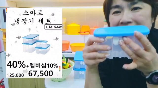 167.타파 스마트 냉장기 좋아~ смотреть онлайн