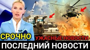 АБХАЗИЯ И РОССИЯ! КАК ДАЛЬШЕ БУДУТ СКЛАДЫВАТЬСЯ ОТНОШЕНИЯ? СРОЧНЫЕ НОВОСТИ!