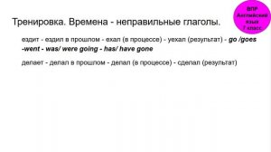 ВПР Английский язык 7 класс Задание 3 My pets Грамматика Часть 4 ПРОПУСК  (D)