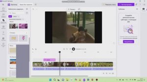 Clipchamp - монтаж видео. Как работать?