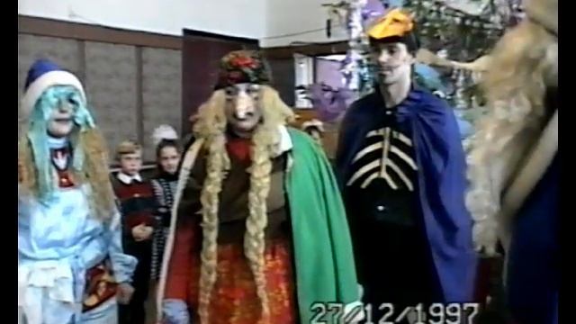 Новогодняя ёлка (РДК 27.12.1997 г.)