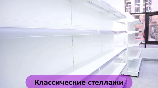 Торговое оборудование, металлические стеллажи. Кыргызстан, г. Бишкек 244272 смотреть онлайн