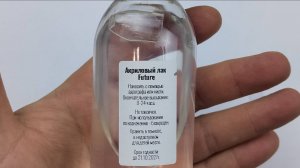 Выпуск № 8 - Восстановление фонаря самолета (и других прозрачных деталей) лаком "Future"