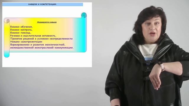 1.6. Итоги реализации игры «ПрофЭль»