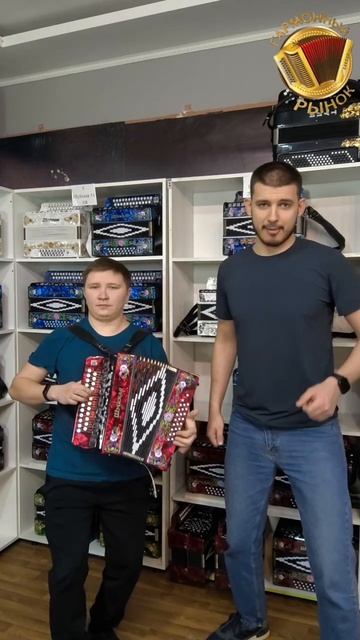 "СИГМА БОЙ" неожиданный кавер под гармонь! #гармонь #купитьгармонь #сигмабой #гармошка смотреть онлайн