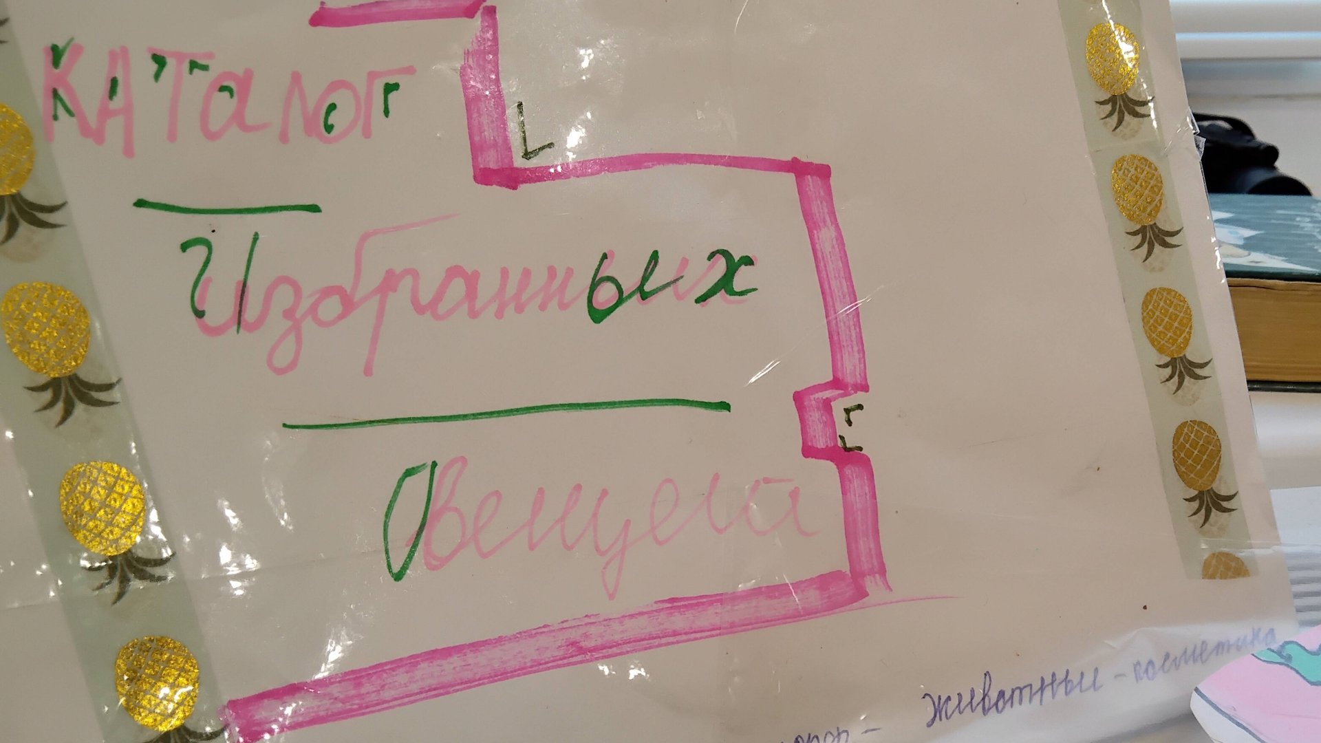 Распаковка бумажных сюрпризов по коллекциям. смотреть онлайн
