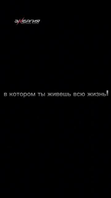 Ваше тело это место где вы живете - сделайте го идеально здоровым смотреть онлайн