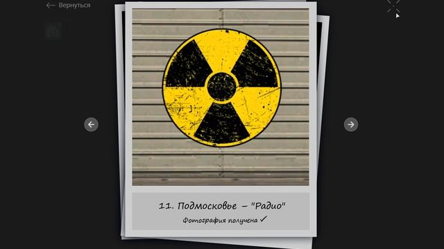 NEXT RP Обновление 20.03.2025 Дополнение по граффити #nextrp